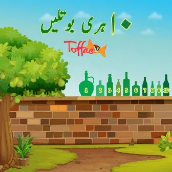 10 Green Bottles by Talea Zafar