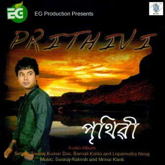 Prithivi by Swaraj