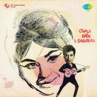 Chale Hain Sasural (Original Motion Picture Soundtrack) by Qamar Jalalabadi