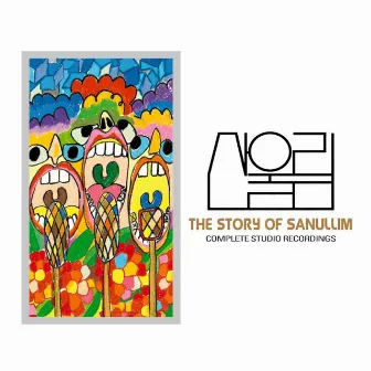 The Story Of Sanullim: Complete Studio Recordings by Sanullim