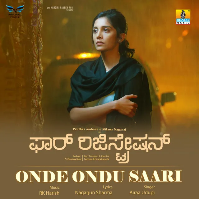 Onde Ondu Saari (From "For Regn")