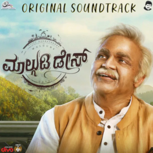 Malgudi Days (Original Sound Track)