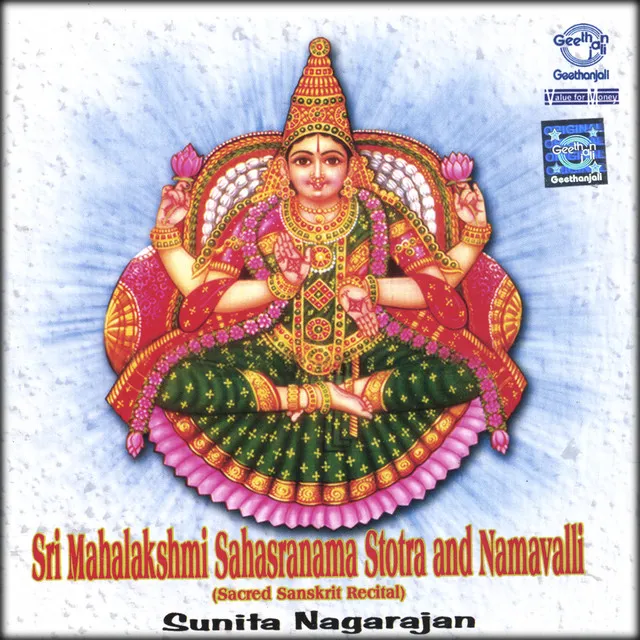 Sri Lakshmi Mangalam