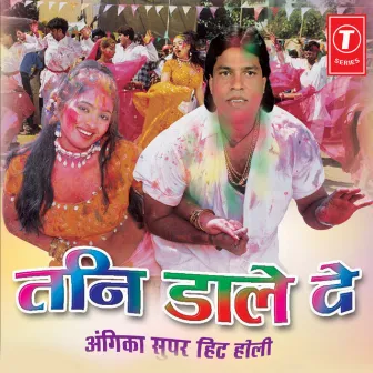 Tani Daale De by Vijay Bihari