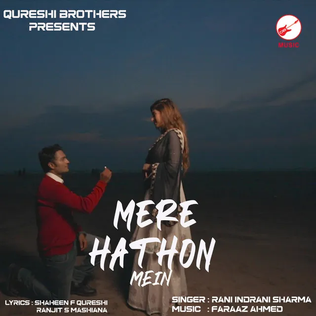 Mere Hathon Mein