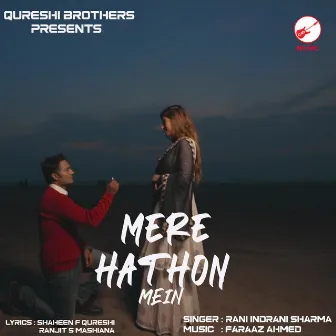 Mere Hathon Mein by Rani Indrani Sharma