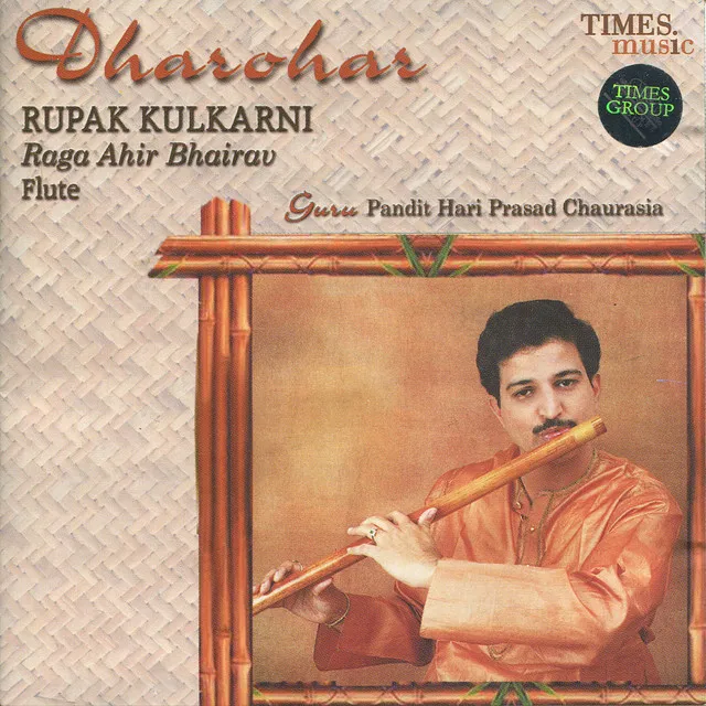 Dharohar: Rupak Kulkarni