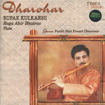 Dharohar: Rupak Kulkarni by Rupak Kulkarni