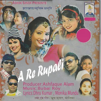 A Re Rupali by Monika Mundu