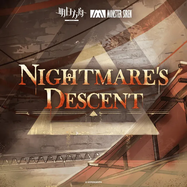 Nightmare's Descent (Instrumental Version)