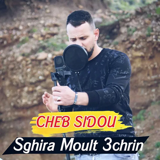 Sghira Moult 3chrin