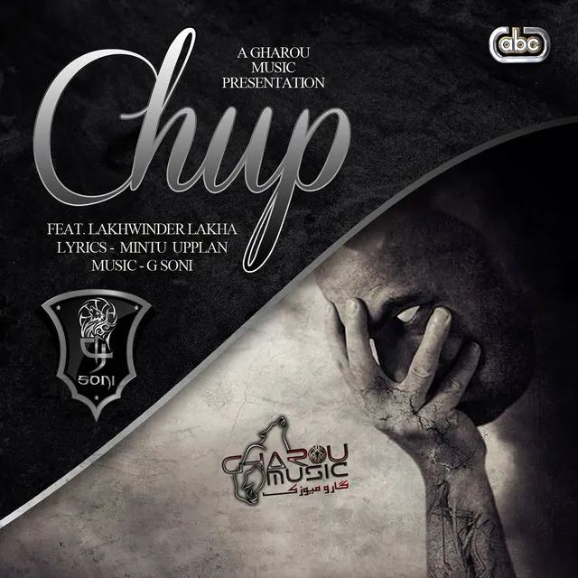 Chup (Instrumental)