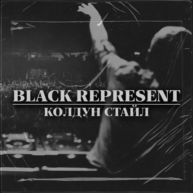 Black Represent