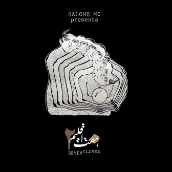 Seven Climes Vol. 2 by Salome MC