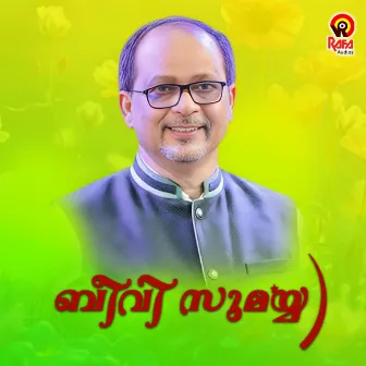 Beevi Sumayya by Edappal Bappu