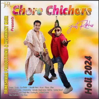 Chore Chichore by Just Rekhi