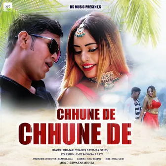 Chhune De Chhune De by Diwakar Mishra