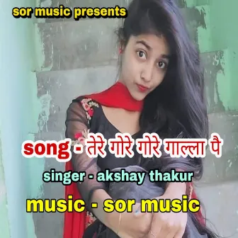 Tere gore gore galiya pe by Akshay Thakur