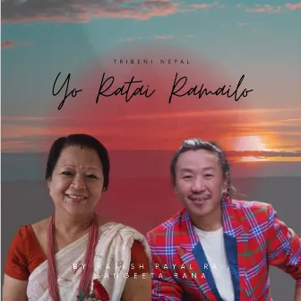 Yo Ratai Ramailo by Sangeeta Rana