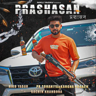 Prashasan by Kangna Proach