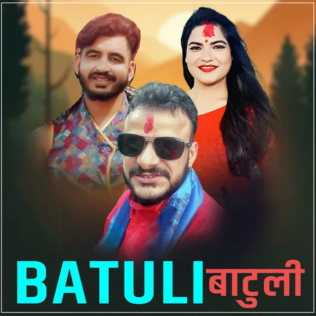 BATULI