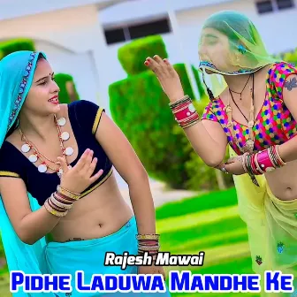 Pidhe Laduwa Mandhe Ke by Rajesh Mawai