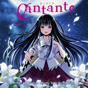 cantante-カンタンテ- by SYNC ART`S