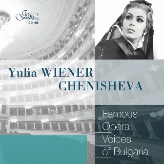 Famous Opera Voices of Bulgaria - Yulia Wiener-Chenisheva, Soprano by Nikola Nikolov