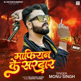 Mafiyan Ke Sardar by Monu Singh