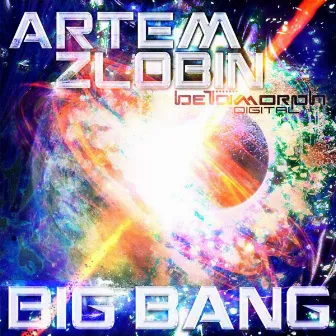 Big Bang by Unknown Artist