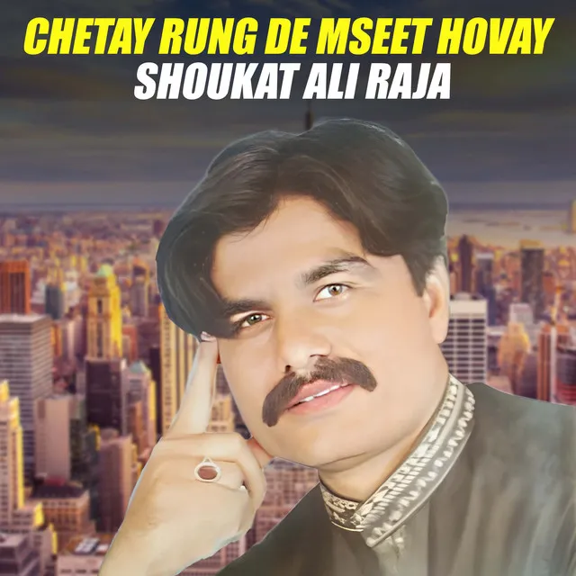 Chetay Rung De Mseet Hovay