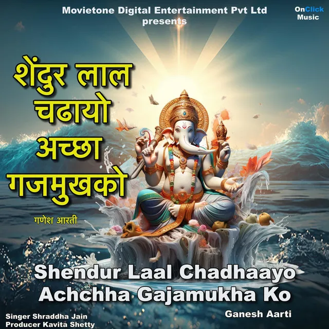 Shendur Laal Chadhaayo Achchha Gajamukha KO Ganesh Aarti