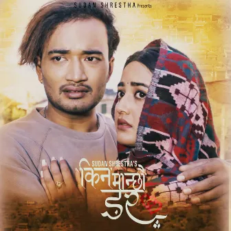 Kina Manchhau Dar by Prabin Bedwal