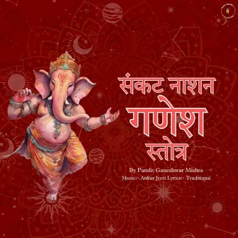 Sankat Nashan Ganesh Stotra by Pandit Ganeshwar Mishra