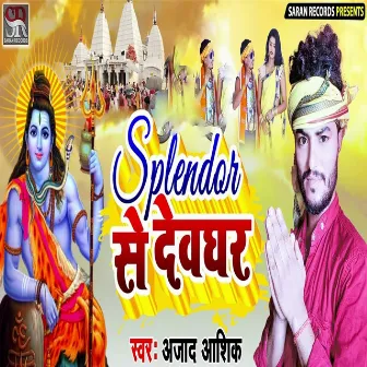 Splendor Se Dewaghar by 