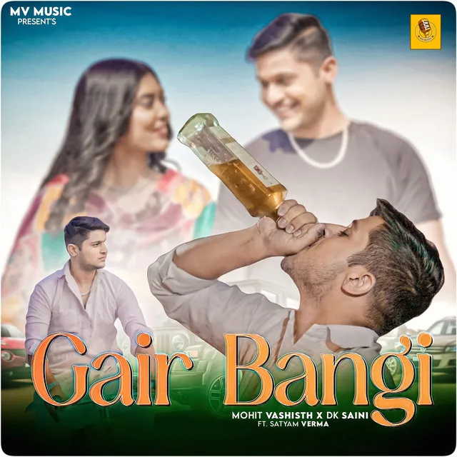 Gair Banagi