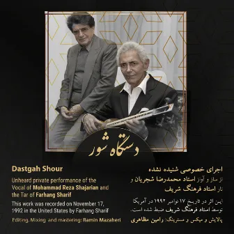 Dastgah-e Shour - Single by Farhang Sharif