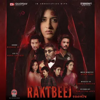 Raktbeej (Original Motion Picture Soundtrack) by Akash Shah