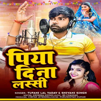 Piya Di Na Lasi by Tufani Lal Yadav