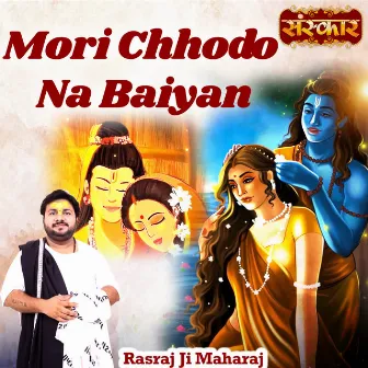 Mori Chhodo Na Baiyan by 