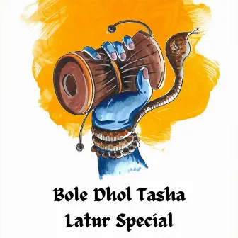 Bhole Dhol Tasha Latur Special by Shrinivas G. Kulkarni