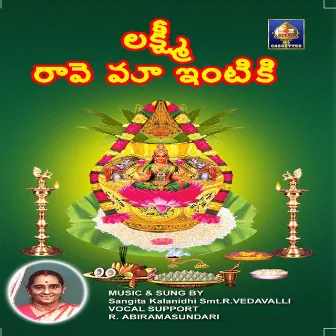 Lakshmee Raave Maa Intiki by Sangita Kalanidhi Dr R Vedavalli