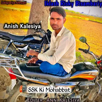 Ssk Ki Mohabbat by Iklash Bisambariya