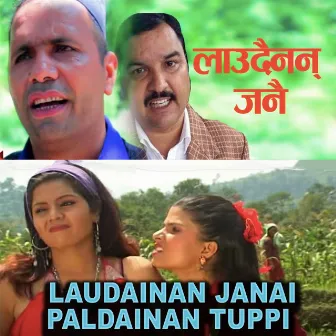 Laudainan Janai Paldainan Tuppi by Bishnu Majhi