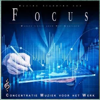 Muziek Studeren voor Focus: Muziek Lezen voor Het Geheugen by Muziek Studeren voor Focus