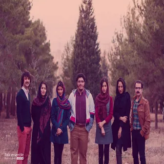 Bi Payan - Single by Mojtaba Asgari