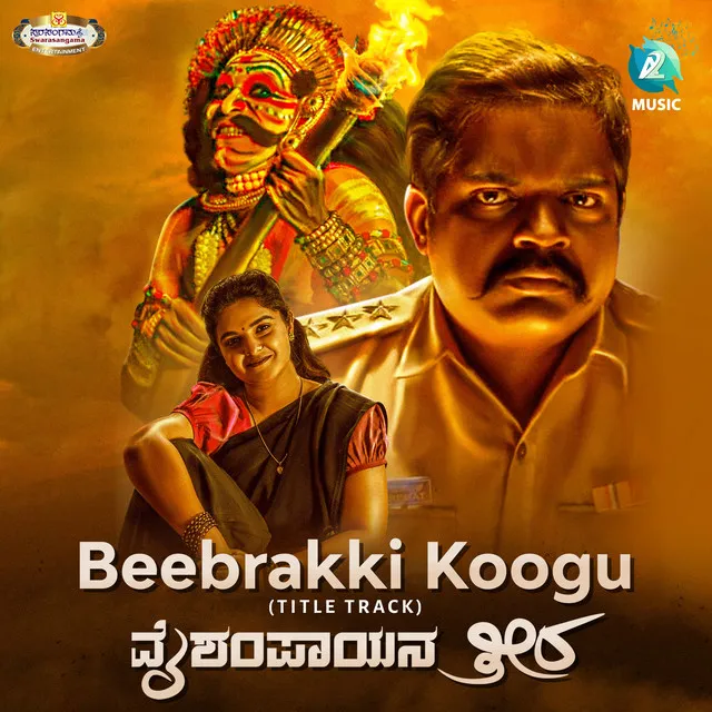 BEEBRAKKI KOOGU - From "vaishampaayana Theera"