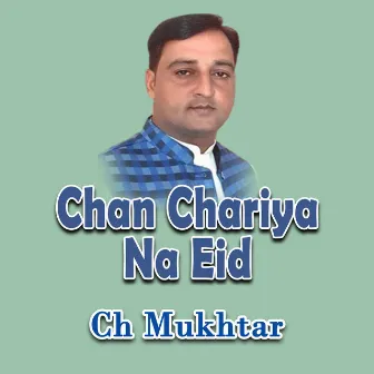 Chan Chariya Na Eid by Unknown Artist