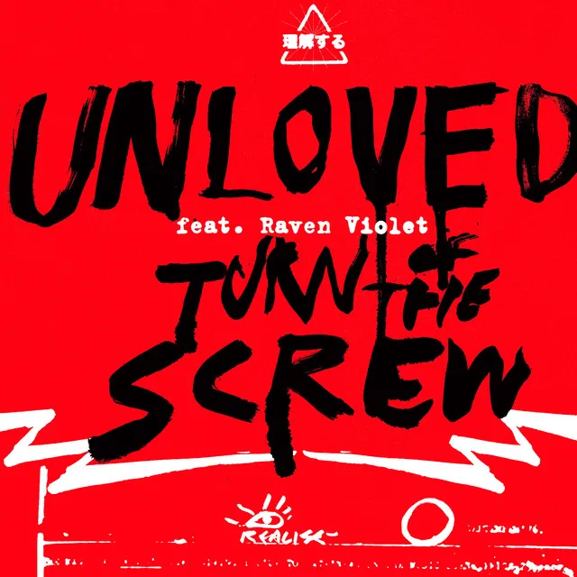 Turn of the screw - Darren Price Dub