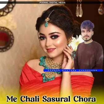 Me Chali Sasural Chora by Parwan Khatana Chandgaon